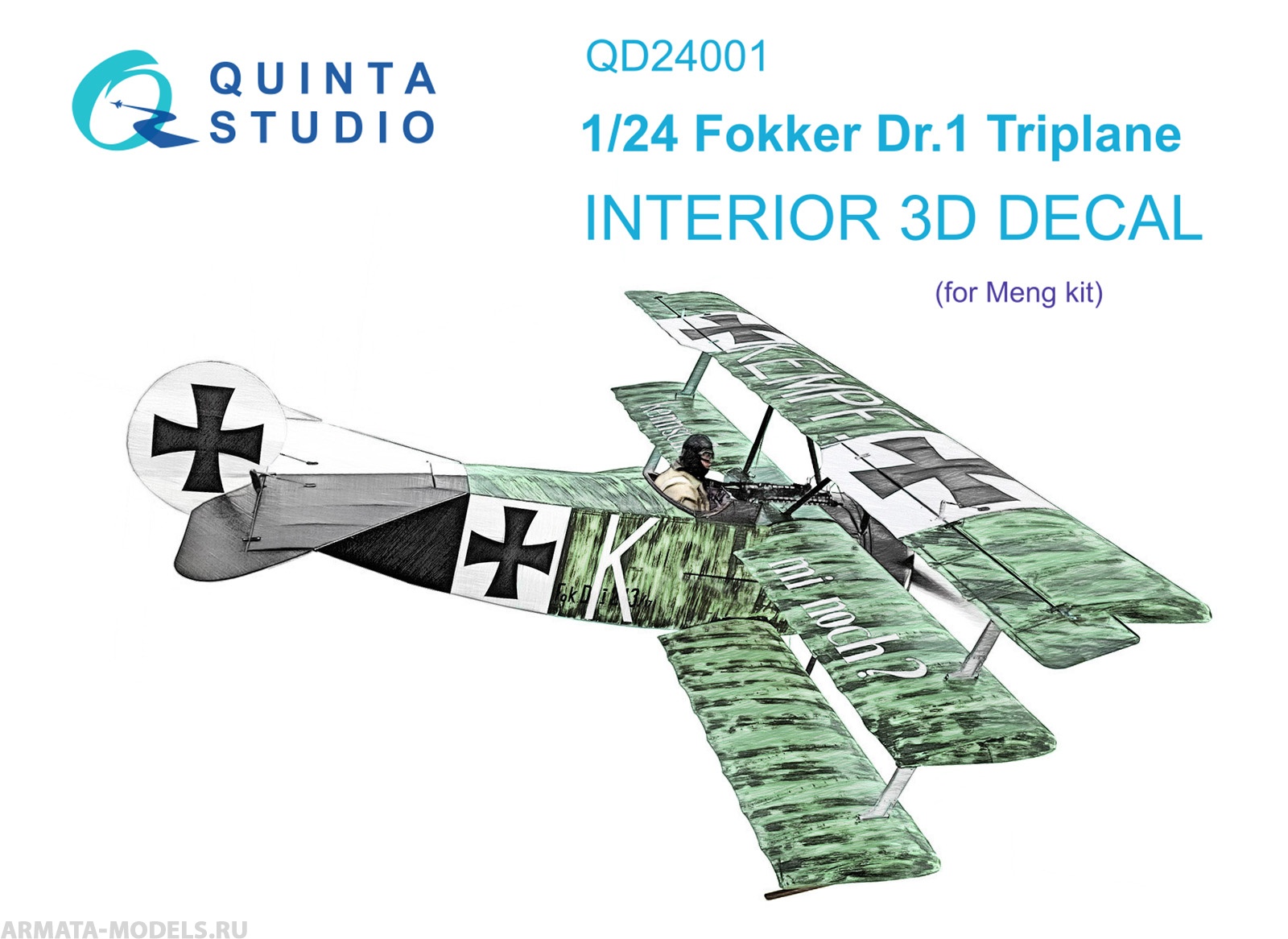 

QD24001 3D Декаль интерьера Fokker Dr.1 Meng, Однотонный