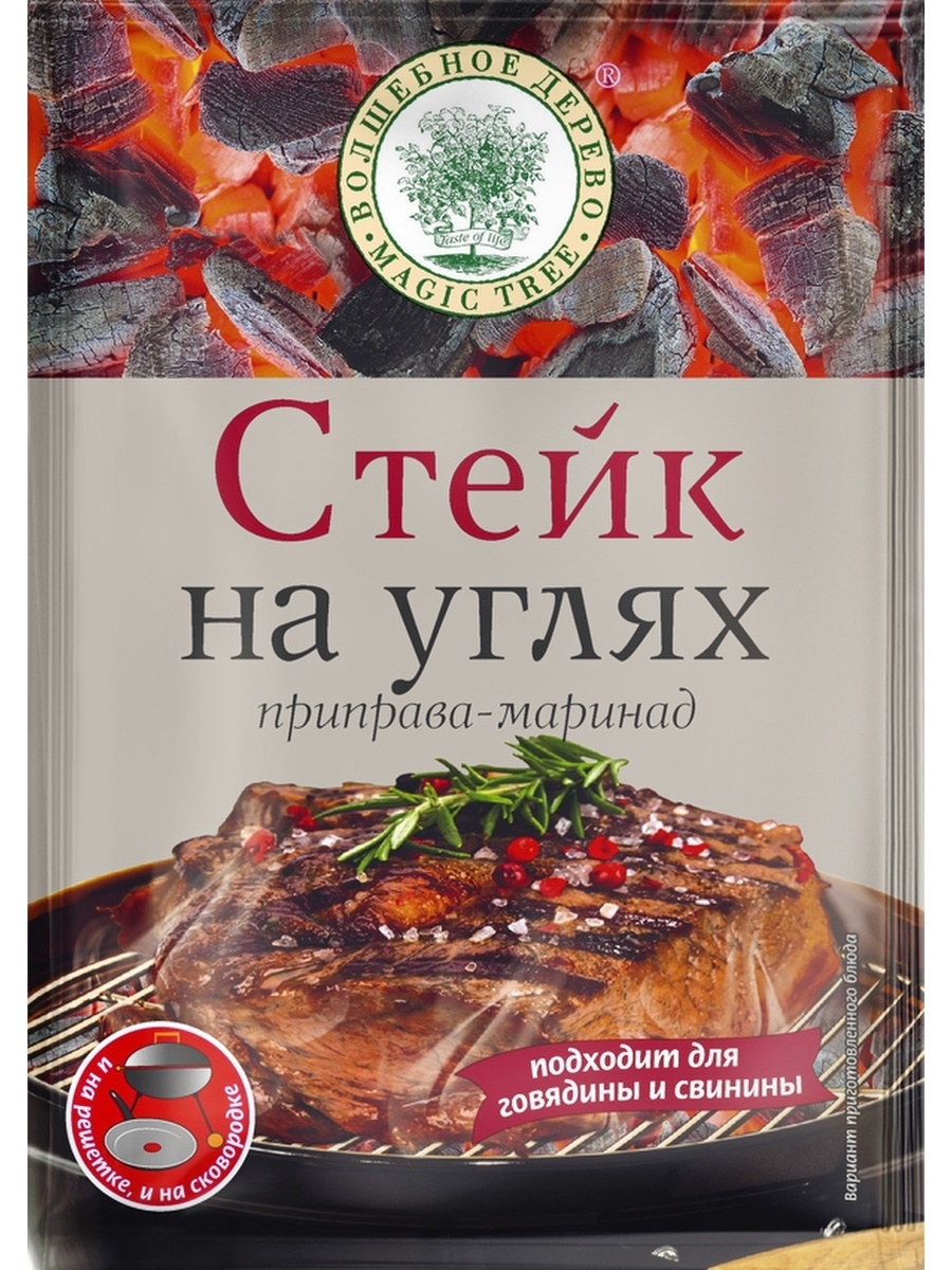 

Смесь специй Волшебное Дерево Набор специй для пикника № 1 Шашлык-Машлык 50 г