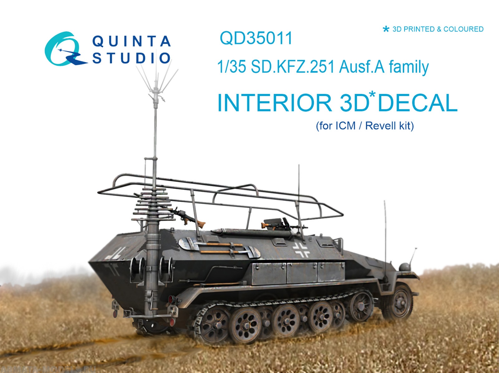 QD35011 3D Декаль интерьера кабины для KFZ 251 Ausf.A для модели ICM