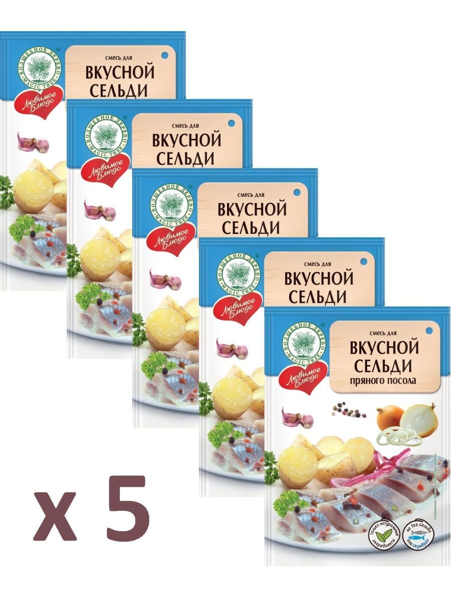 

Смесь специй Волшебное Дерево Вкусная сельдь пряного посола 100 г х 5 шт
