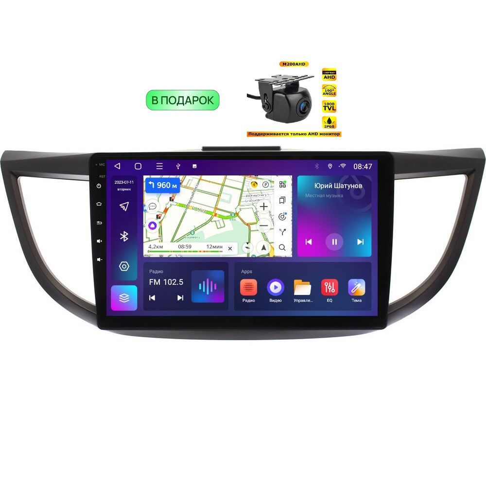 Автомобильная Магнитола EpicAuto T18 Honda CR-V 4 2012-2016 - Android 13 -Процессор 8 ядер 3450000₽