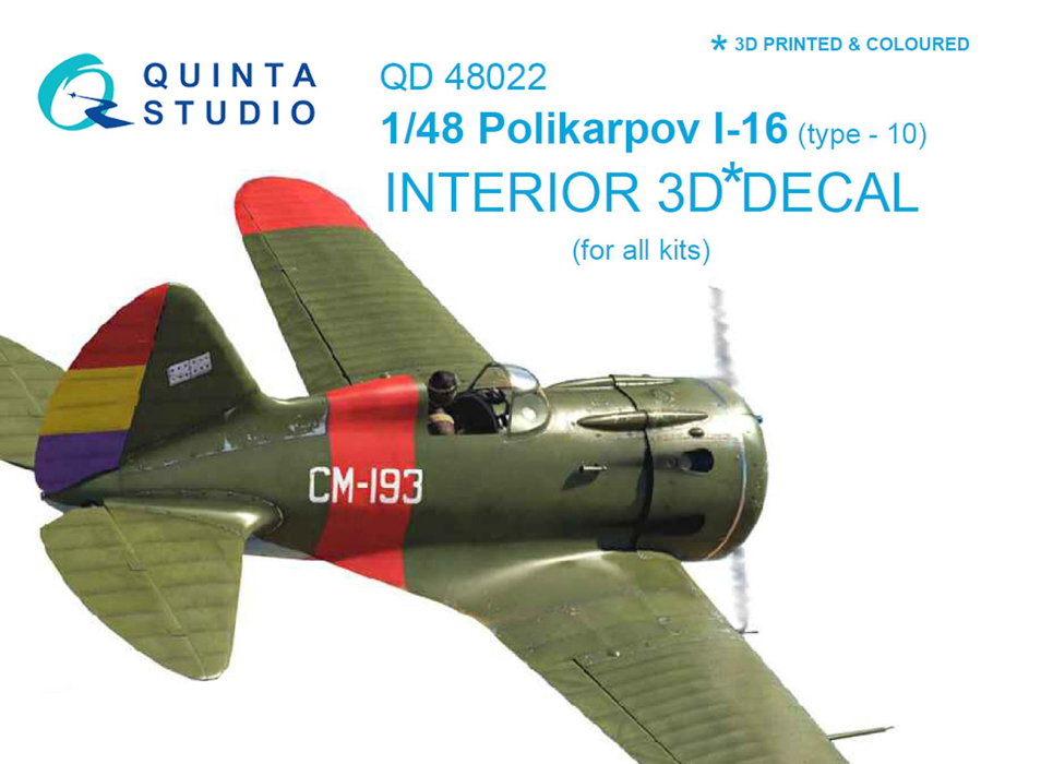 

QD48022 1:48 3D Декаль интерьера кабины И-16 тип 10 для любых моделей, Однотонный