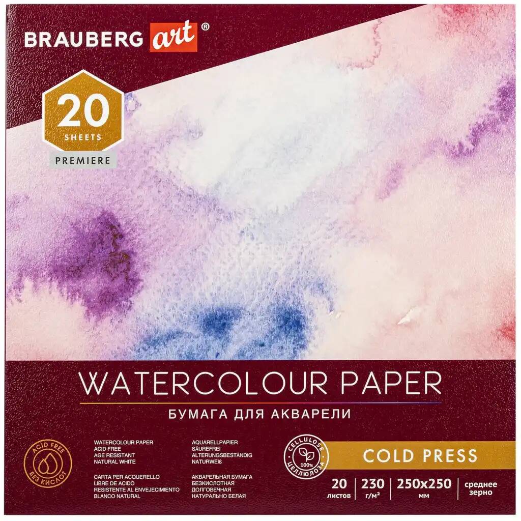 

Альбом для акварели BRAUBERG бумага 230 г/м2, 250х250 мм, среднее зерно, 20 л 2 шт