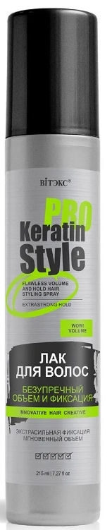 фото Лак для волос vitex keratin pro style экстрасильной фиксация безупречный объём