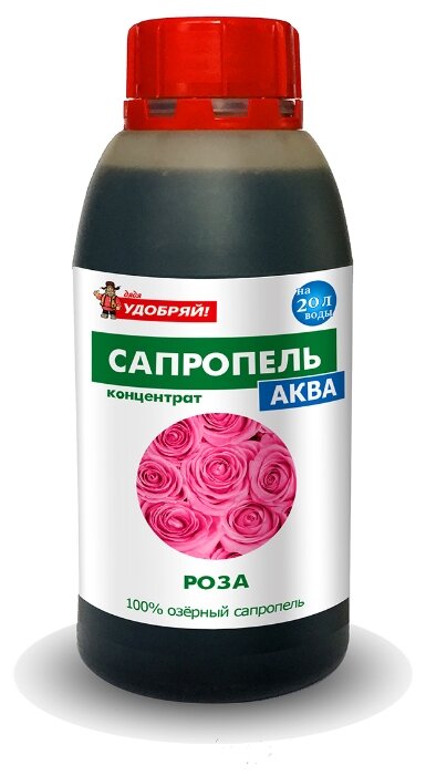 

Жидкое органическое удобрение "Сапропель-Аква. Роза Супер-концентрат", 0,5 литра