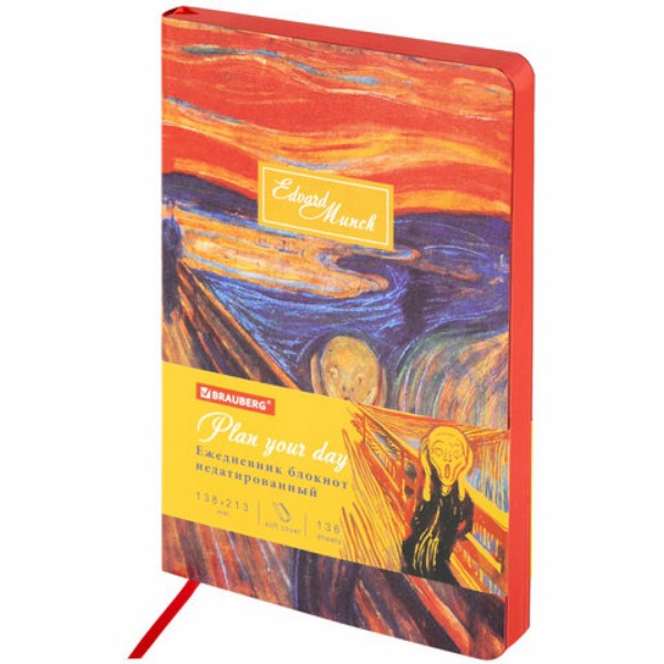 

Ежедневник недатированный Brauberg Vista А5, 136 л, Edvard Munch, набор из 2 шт