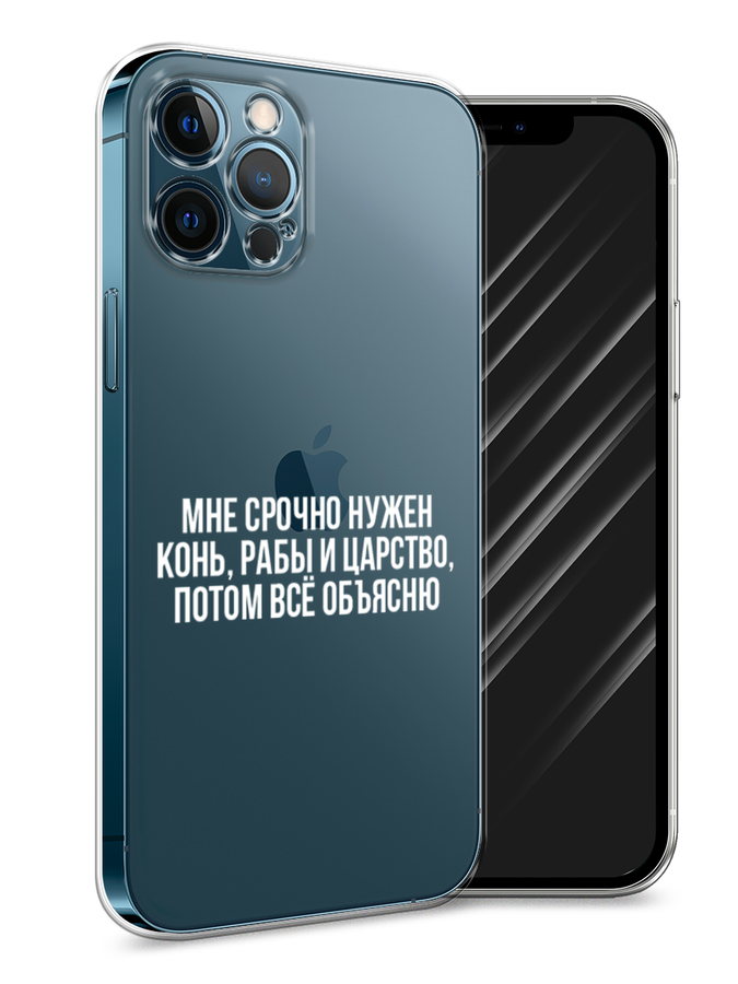 Чехол Awog на Apple iPhone 12 Pro Max / Айфон 12 Pro Max 