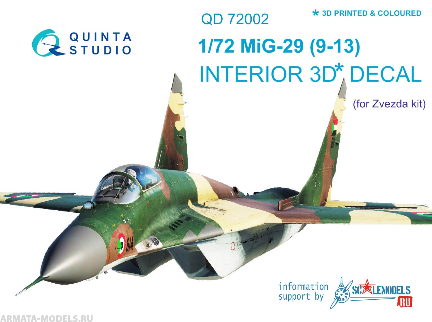 

QD72002 3D Декаль интерьера кабины МиГ-29 9-13 для модели Звезда 7278, Однотонный