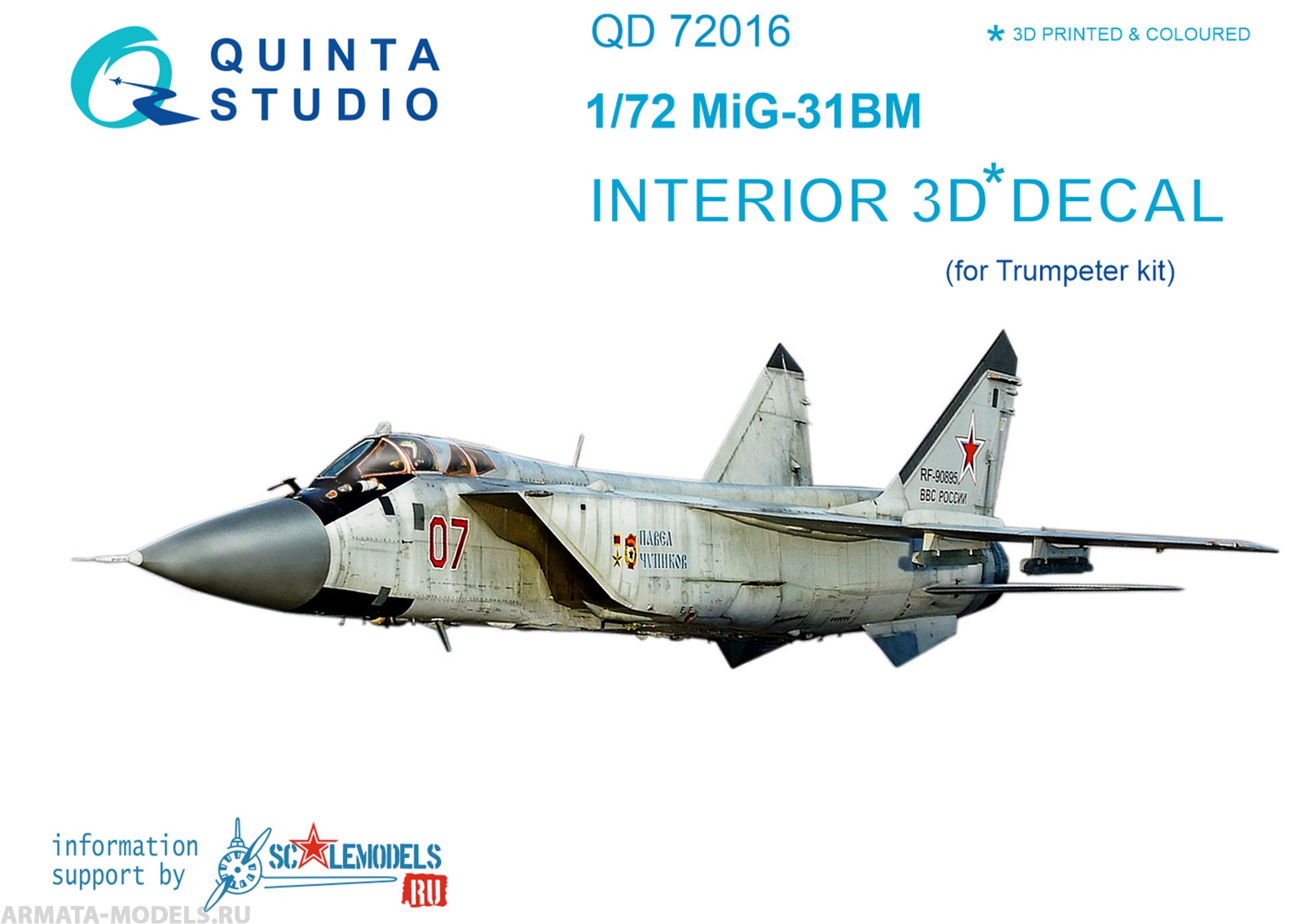 

QD72016 1:72 3D Декаль интерьера кабины МиГ-31БM для модели Trumpeter