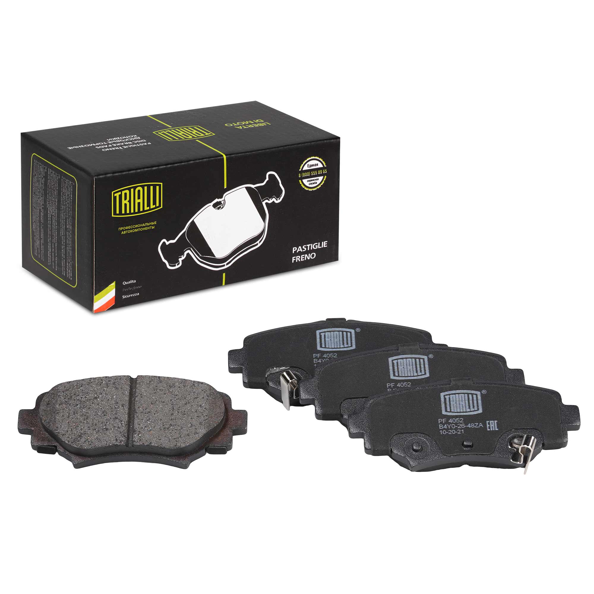 

Тормозные колодки Trialli PF4052