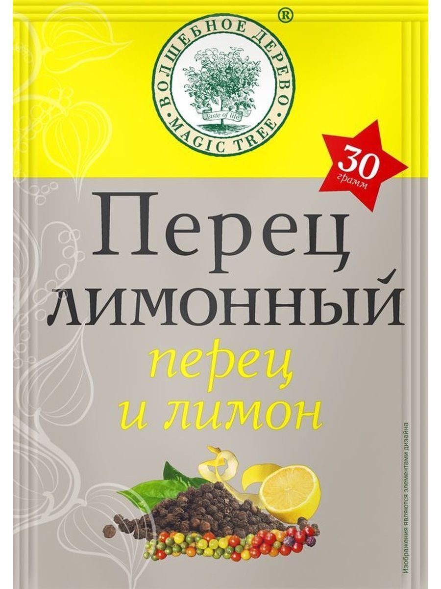 Перец лимонный волшебное дерево 30 г. Приправа волшебное дерево паприка 50г. Приправа волшебное дерево перец лимонный. Волшебное дерево приправа смесь перцев, 30 г.