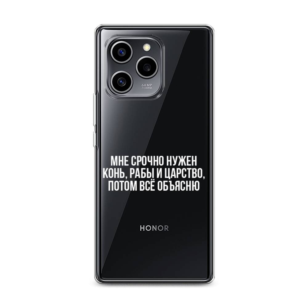 

Чехол Awog на Honor 60 SE "Мне срочно нужно все", Разноцветный, 6108050-6