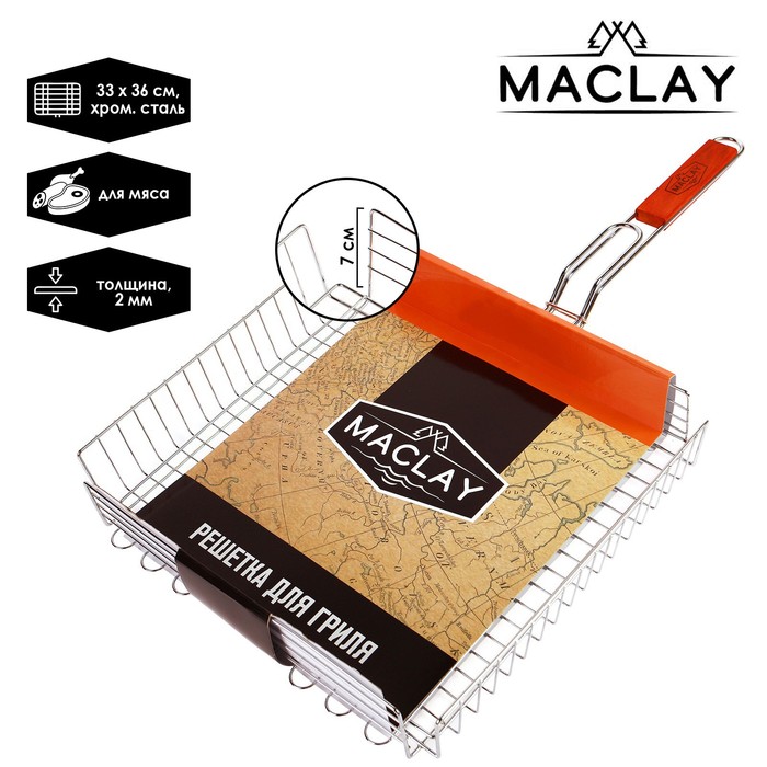 фото Решётка-гриль для мяса maclay premium, нержавеющая сталь, размер 68 x 36 см, рабочая повер