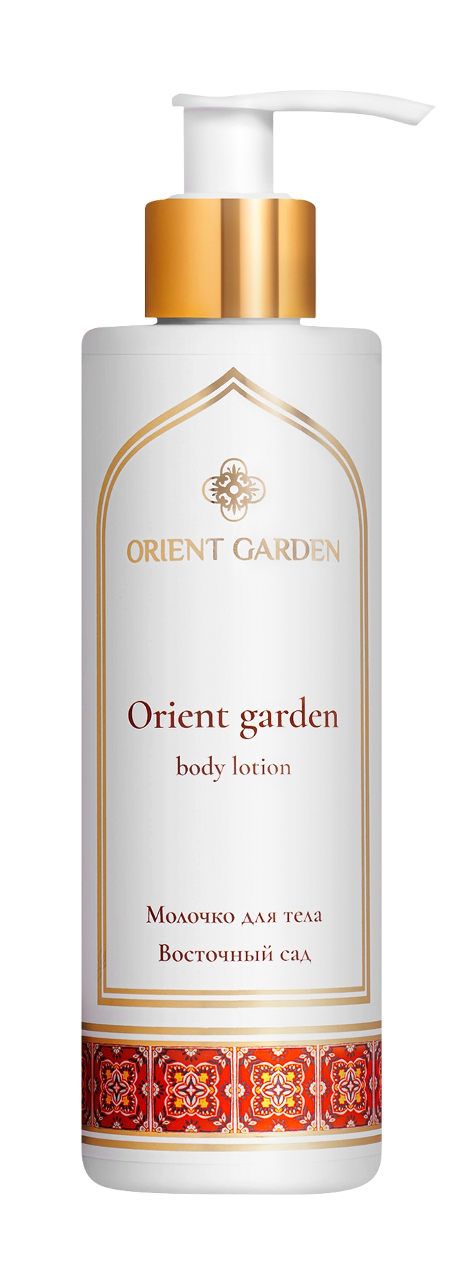 Молочко для тела с ароматом восточного сада Orient Garden Body Lotion