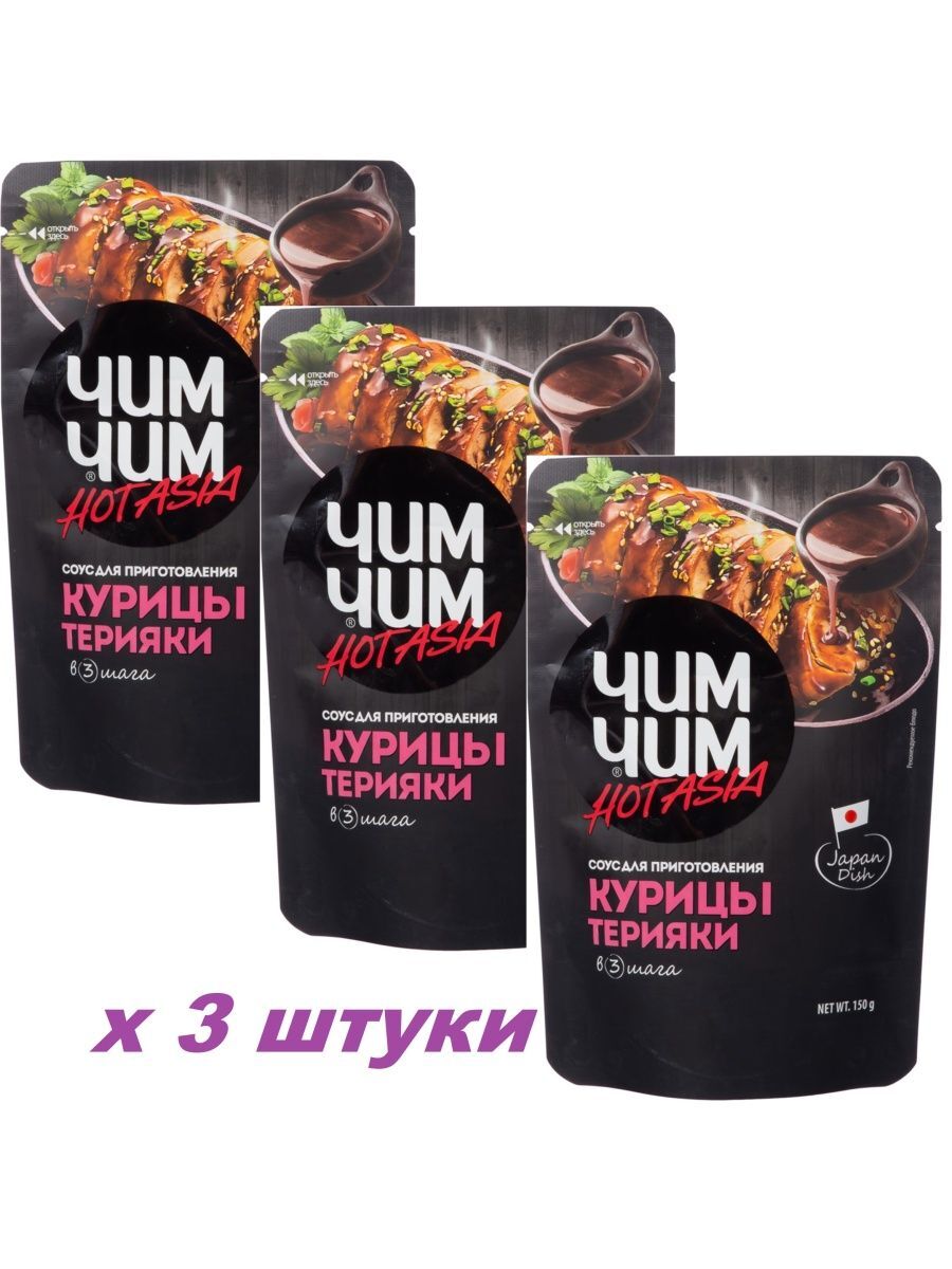 

Соус Чим-Чим для приготовления курицы терияки 150 г х 3 шт