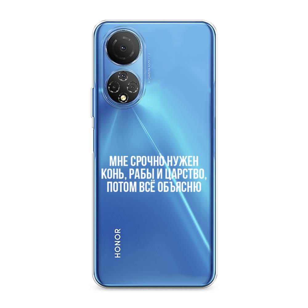 

Чехол Awog на Honor X7 2022 "Мне срочно нужно все", Разноцветный, 6108850-6
