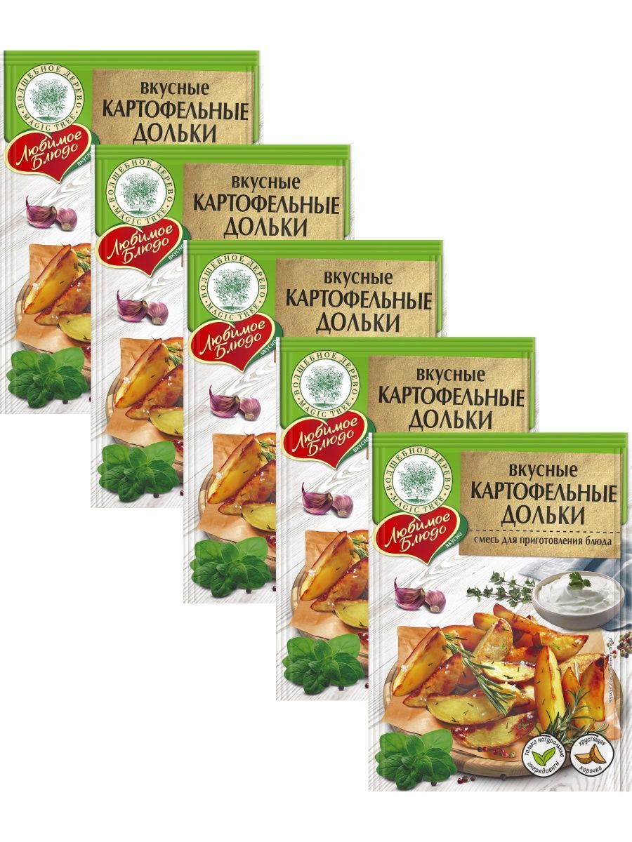 

Смесь специй Волшебное Дерево Вкусные картофельные дольки 25 г х 5 шт