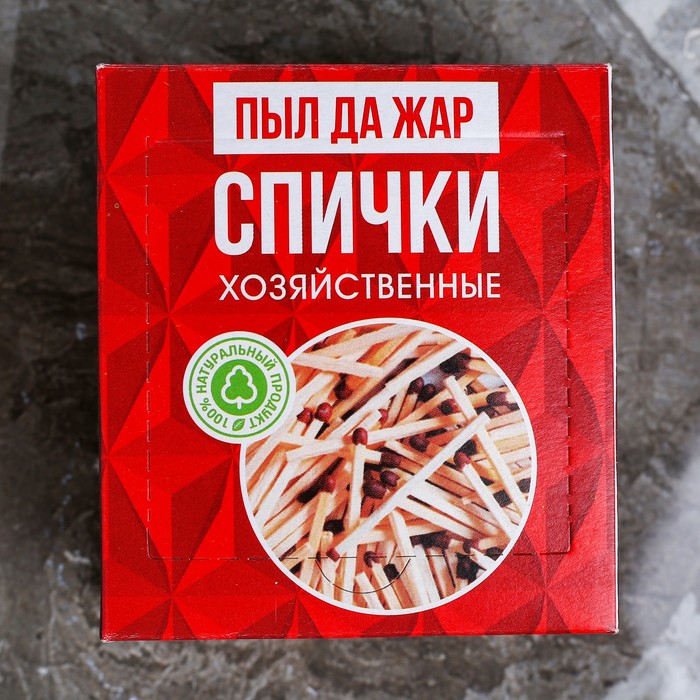

Спички хозяйственные наполнением 500шт. Белка-Фаворит, Коричневый