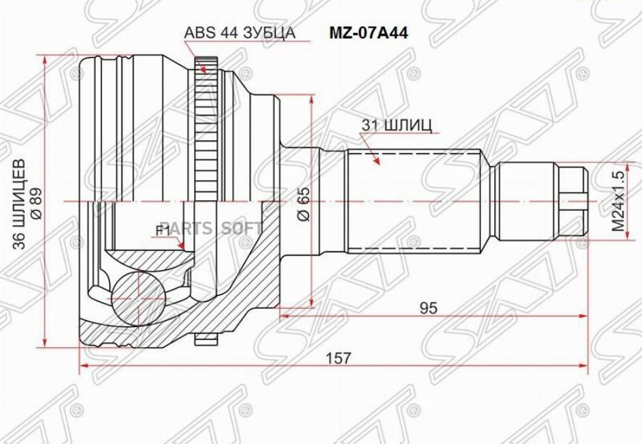 

Шрус Mazda Cx-7 06-