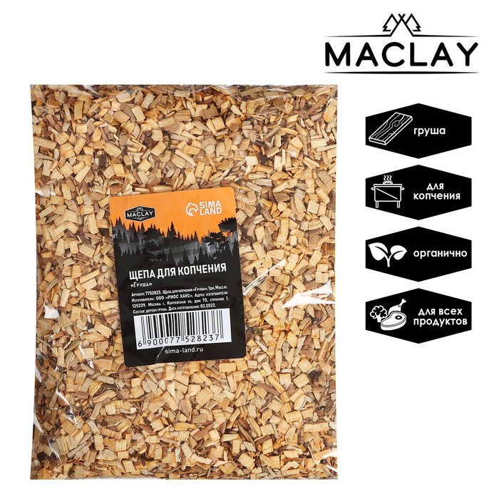 

Щепа для копчения «Груша», 210±30 г, Maclay