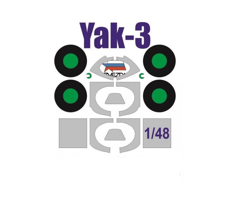Окрасочная маска на остекление Як-3 (Звезда) KAV M48 012