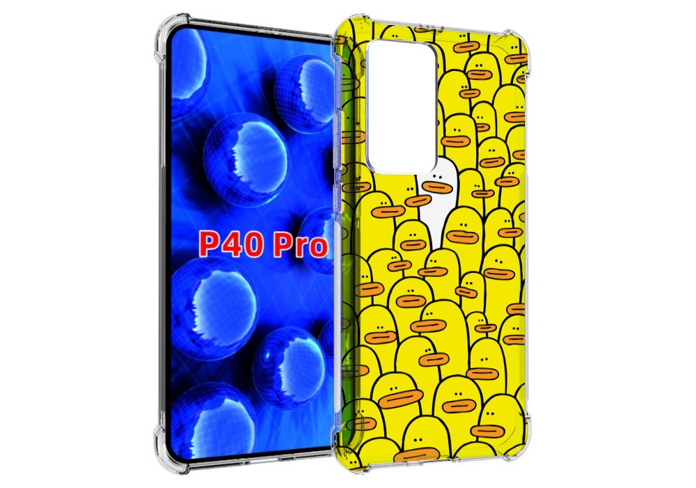 

Чехол MyPads белый среди желтых для Huawei P40 Pro противоударный, Прозрачный, Tocco