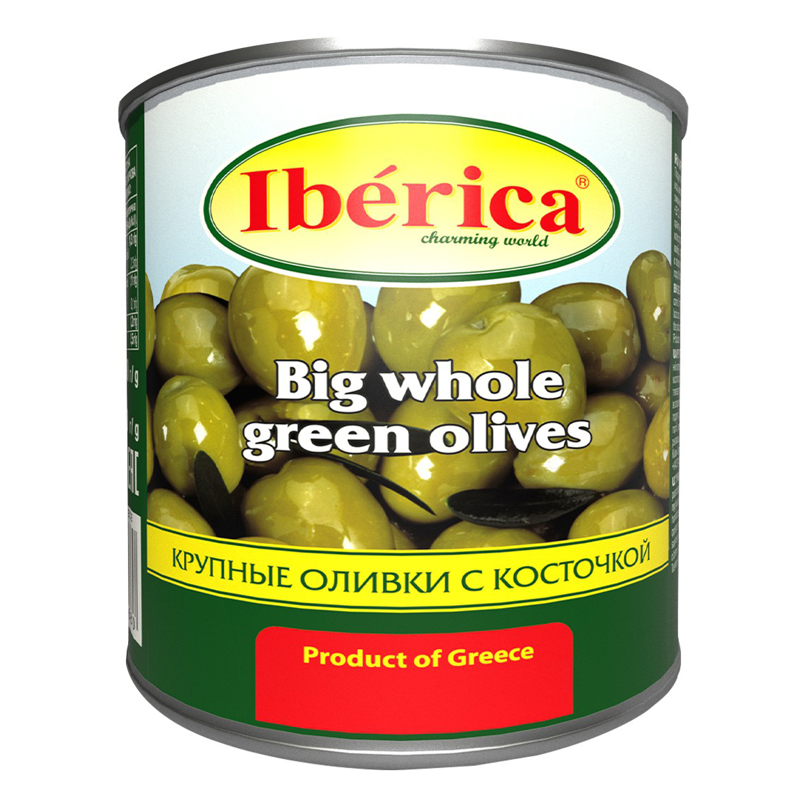 

Оливки Iberica зеленые крупные с косточкой 850 г