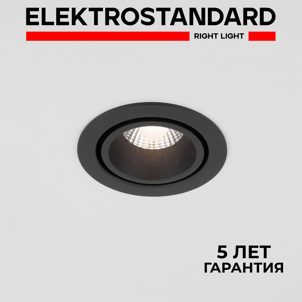 

Встраиваемый светодиодный светильник Elektrostandard Nulla 15267/LED 7W 3000K BK черный