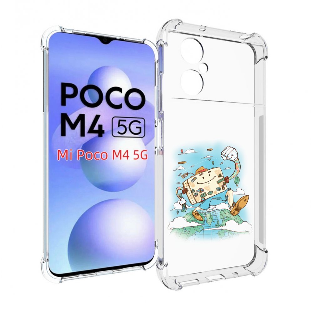 Чехол MyPads Счастливый чемодан для Xiaomi Poco M4 5G