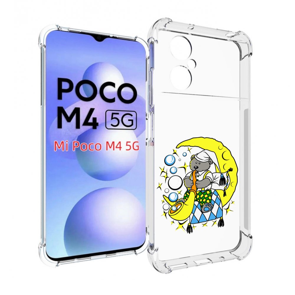 

Чехол MyPads Сырная луна для Xiaomi Poco M4 5G, Прозрачный, Tocco
