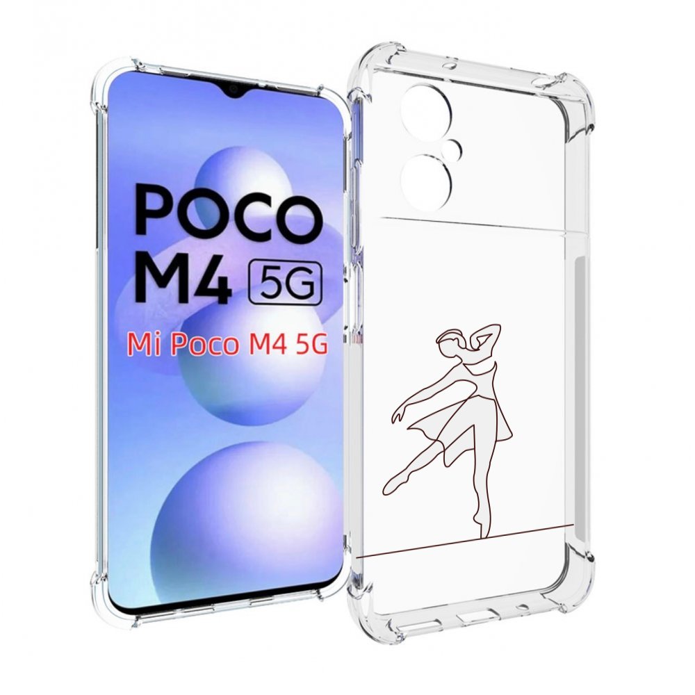 фото Чехол mypads балерина-белая для xiaomi poco m4 5g