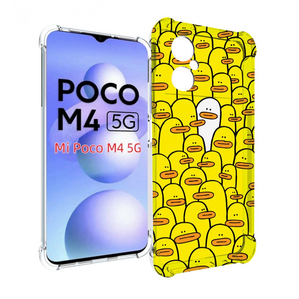 

Чехол MyPads белый среди желтых для Xiaomi Poco M4 5G, Прозрачный, Tocco