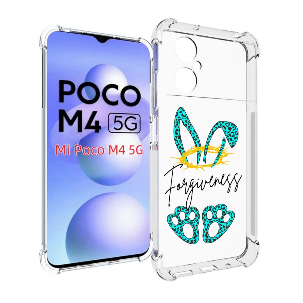 

Чехол MyPads бирюзовое лапки и ушки женский для Xiaomi Poco M4 5G, Прозрачный, Tocco