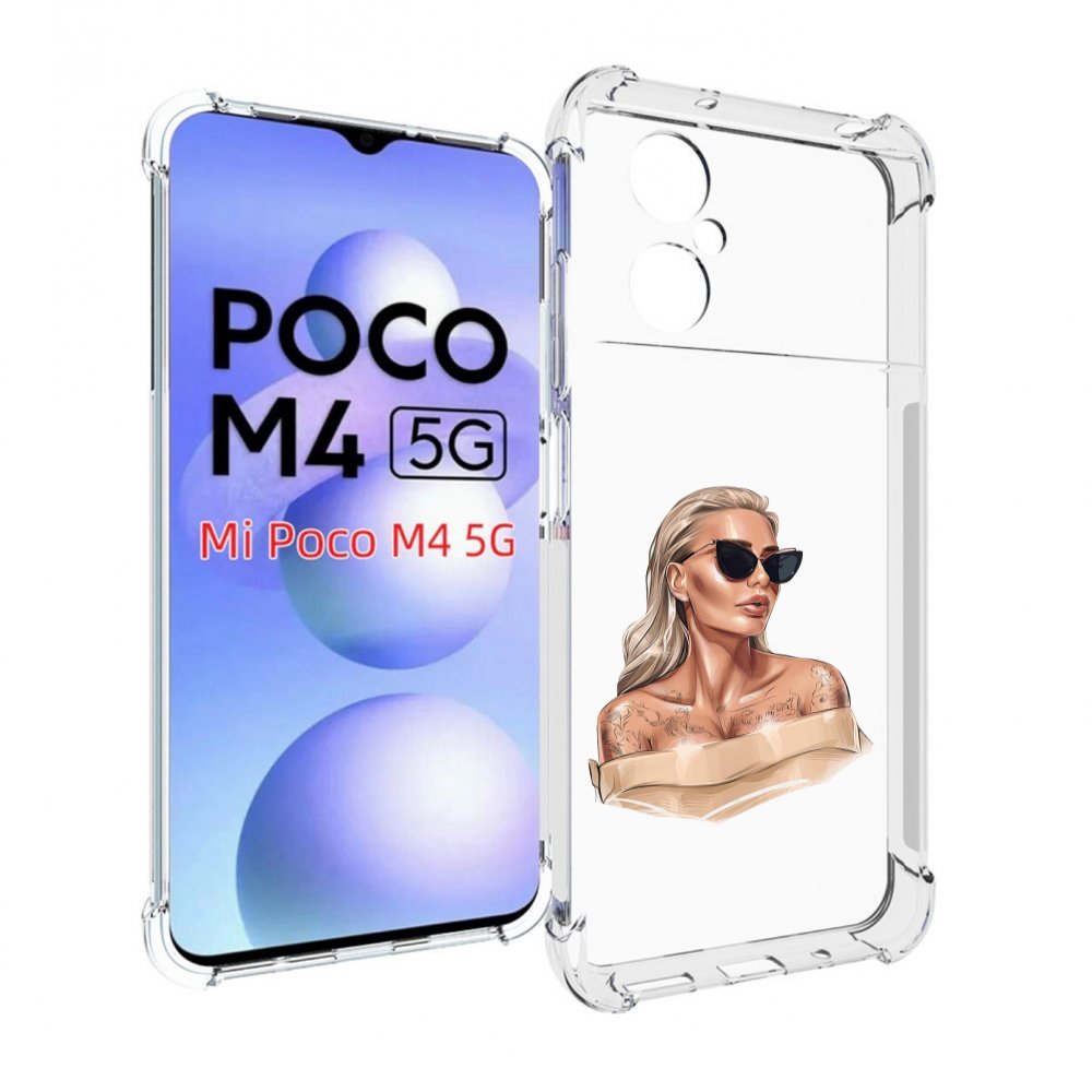 Чехол MyPads блондинка-в-очках женский для Xiaomi Poco M4 5G