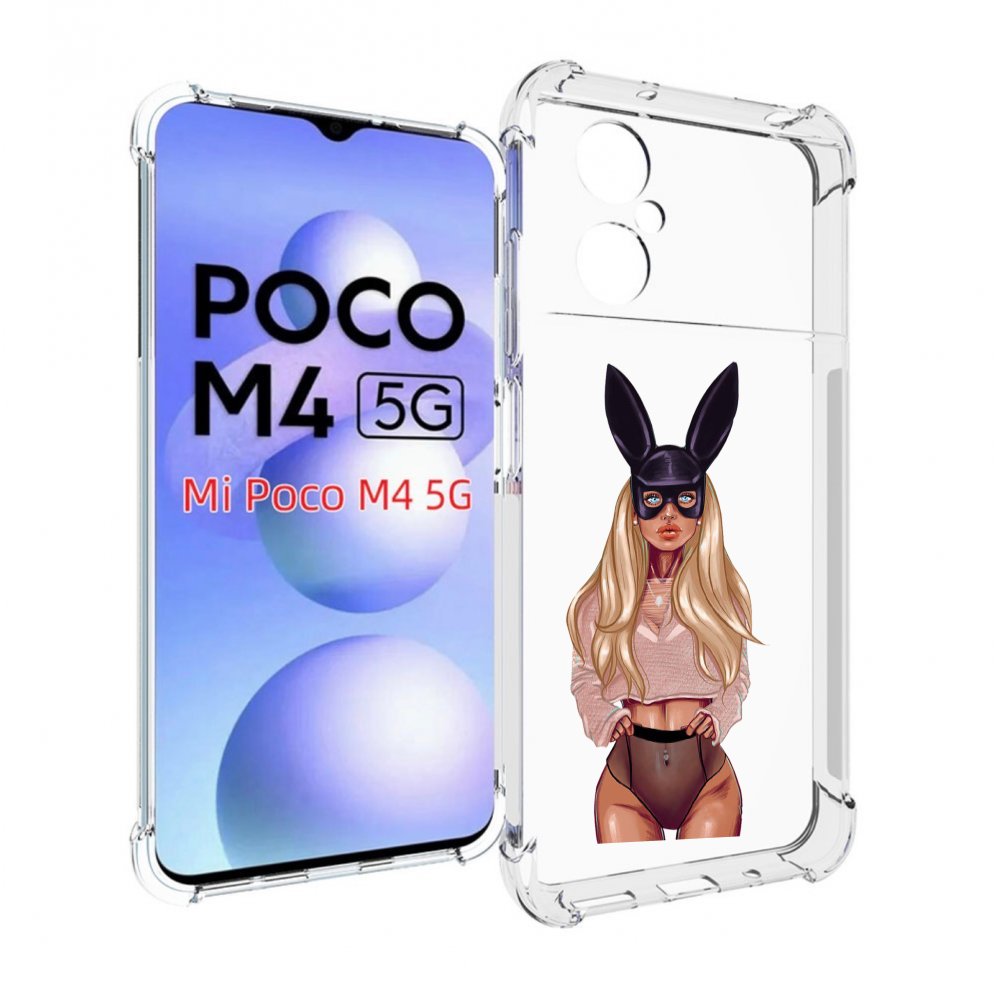

Чехол MyPads блондинка-с-ушками женский для Xiaomi Poco M4 5G, Прозрачный, Tocco