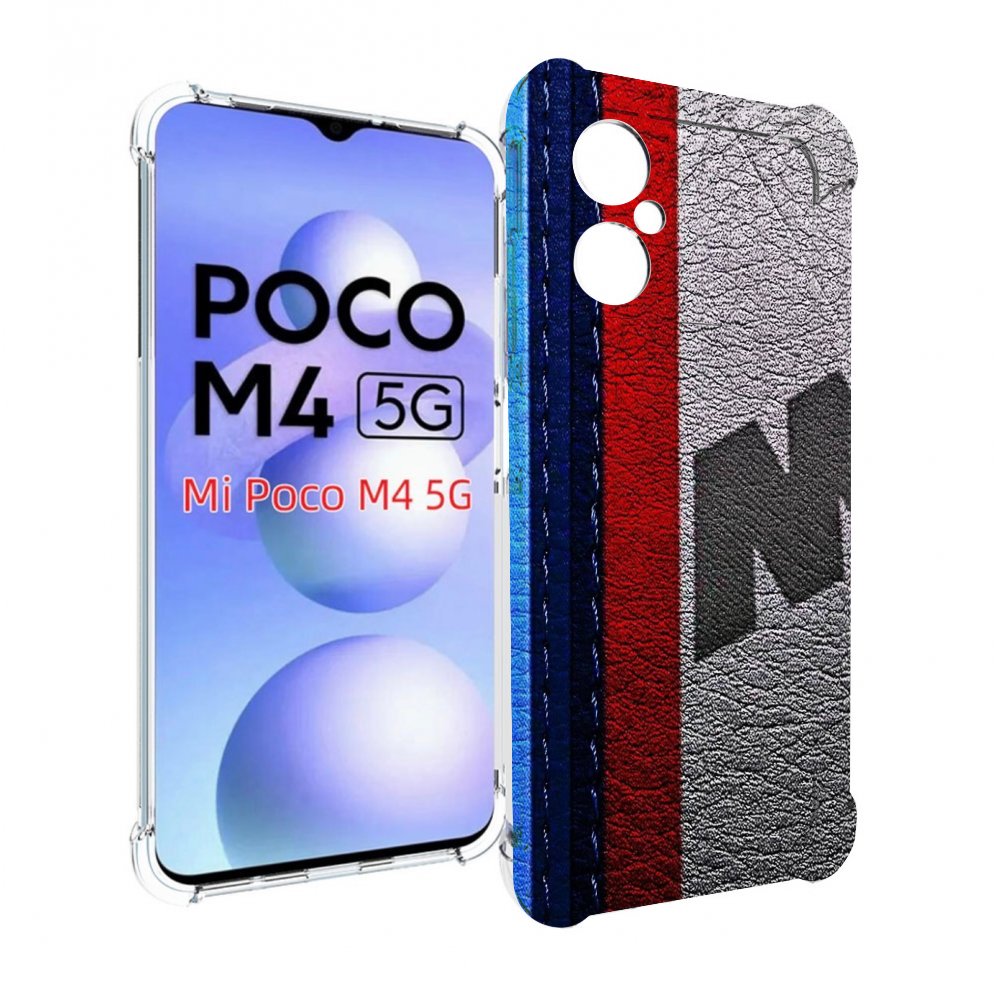 

Чехол MyPads бмв М мужской для Xiaomi Poco M4 5G, Прозрачный, Tocco