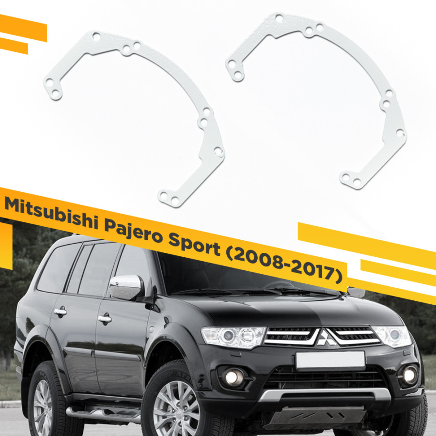 

Рамки для замены линз в фарах Mitsubishi Pajero Sport 2008-2017 VDF 051 MPS-051, 051