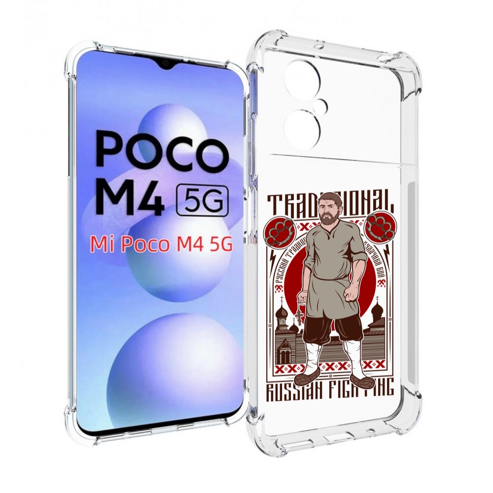 

Чехол MyPads Традициональный мужчина для Xiaomi Poco M4 5G, Прозрачный, Tocco