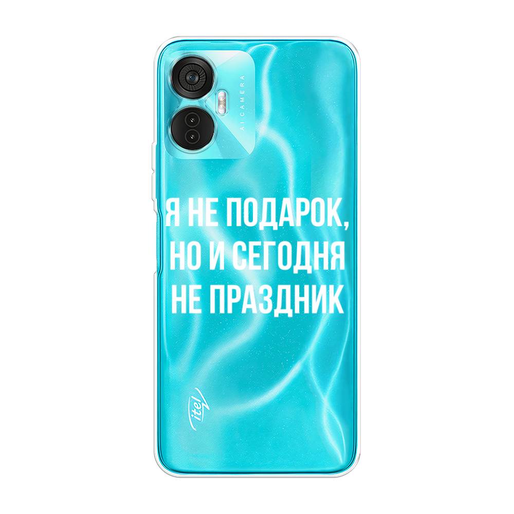 

Чехол Awog на Itel Vision 5 Plus "Я не подарок", Серый;белый;прозрачный, 3201150-6