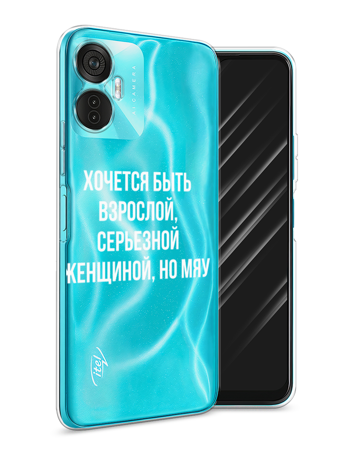 Чехол Awog на Itel Vision 5 Plus 