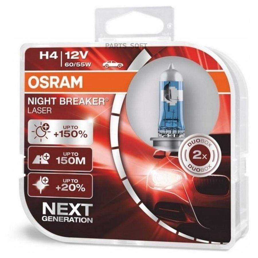 

Osram Лампа автомобильная H4 12V 60/55W NIGHT BREAKER LASER 2шт. 64193NL-HCB OSRAM 64193NL
