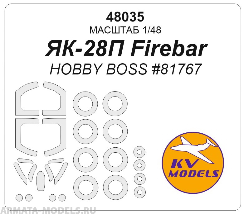 

48035KV Окрасочная маска ЯК-28П Firebar HOBBY BOSS 81767 маски на диски и колеса