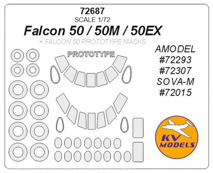 

72687KV Falcon 50 50EX 50M AMODEL 72293 72307 SOVA-M 72015 для моделей AMODEL SOVA-M, Однотонный