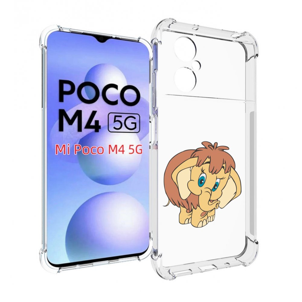 

Чехол MyPads волосатый-слоник детский для Xiaomi Poco M4 5G, Прозрачный, Tocco