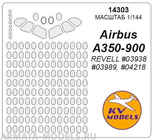 

14303KV Окрасочная маска Airbus A350-900 REVELL 03938 03989 04218 для моделей фирмы Revell