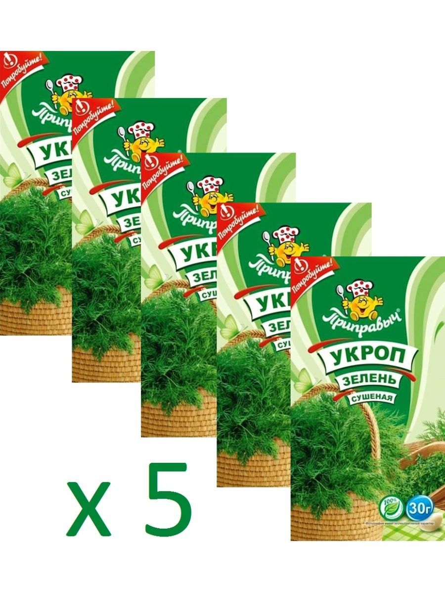 

Укроп Приправыч зелень сушеная 30 г х 5 шт