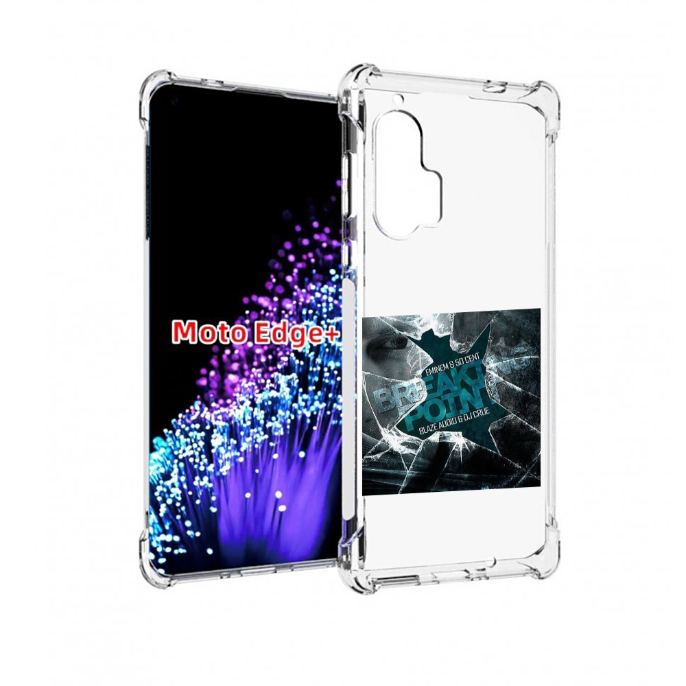 

Чехол MyPads Eminem & 50 Cent - Breaking Point для Motorola Edge+ Plus, Прозрачный, Tocco