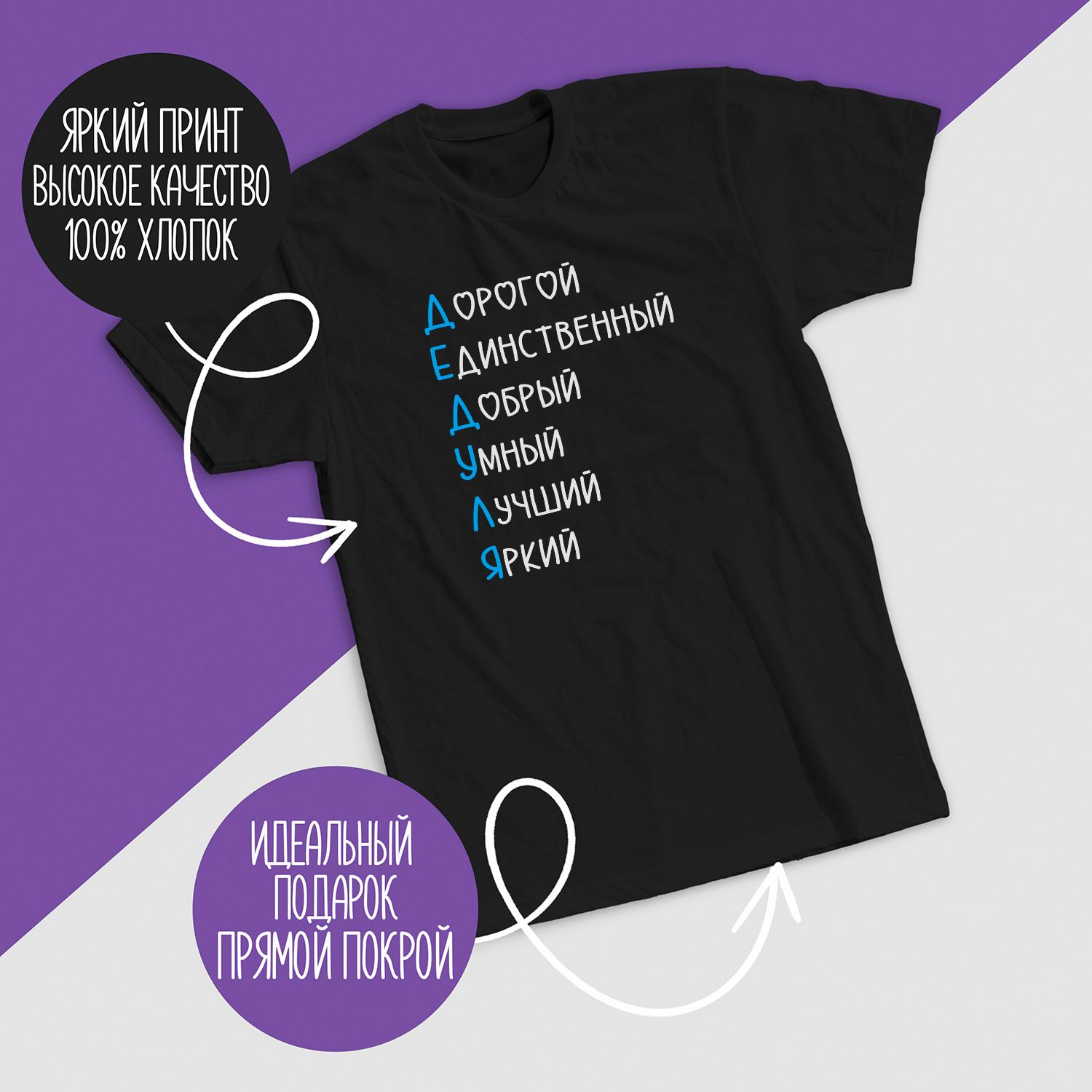 

Футболка мужская CoolPodarok 0503305 черная 50 RU, Черный, 0503305