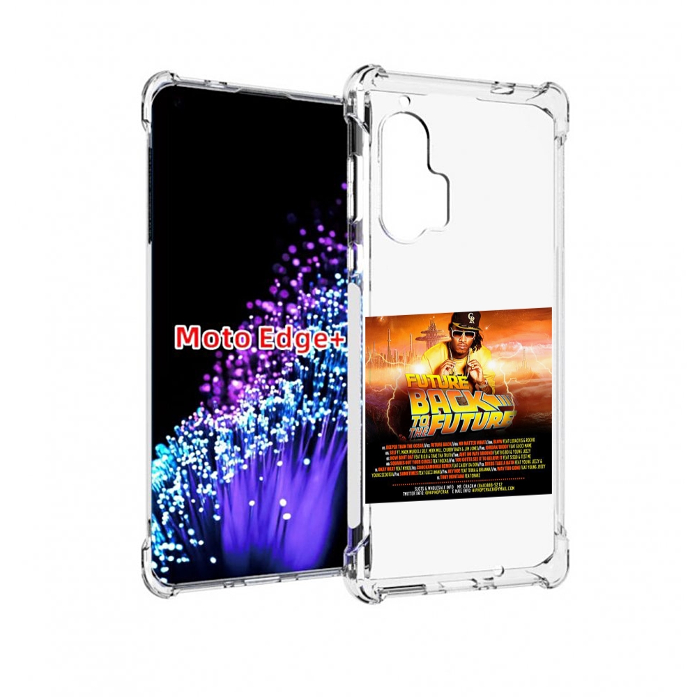 

Чехол MyPads Future - Back To The Future для Motorola Edge+ Plus, Прозрачный, Tocco