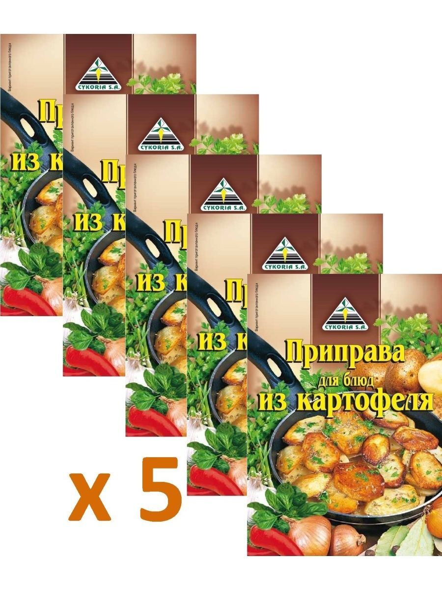 

Смесь специй Cykoria S.A. для блюд из картофеля 30 г x 5 шт